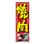 POPプロダクツ
