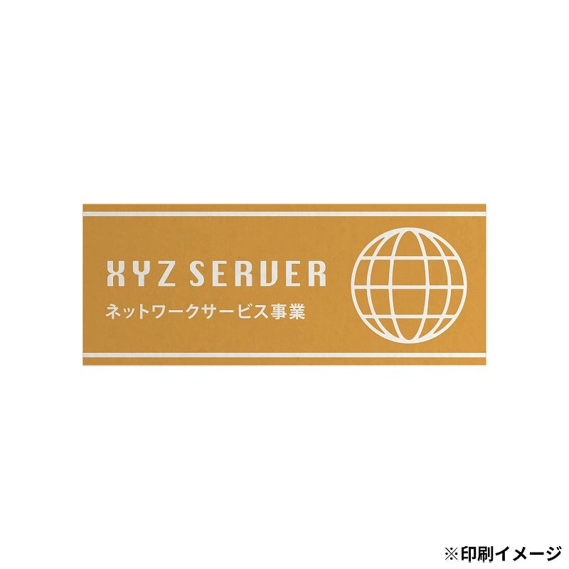 【オリジナル印刷】 特注シール 角カク・カド丸　20×50 1色印刷 5000枚