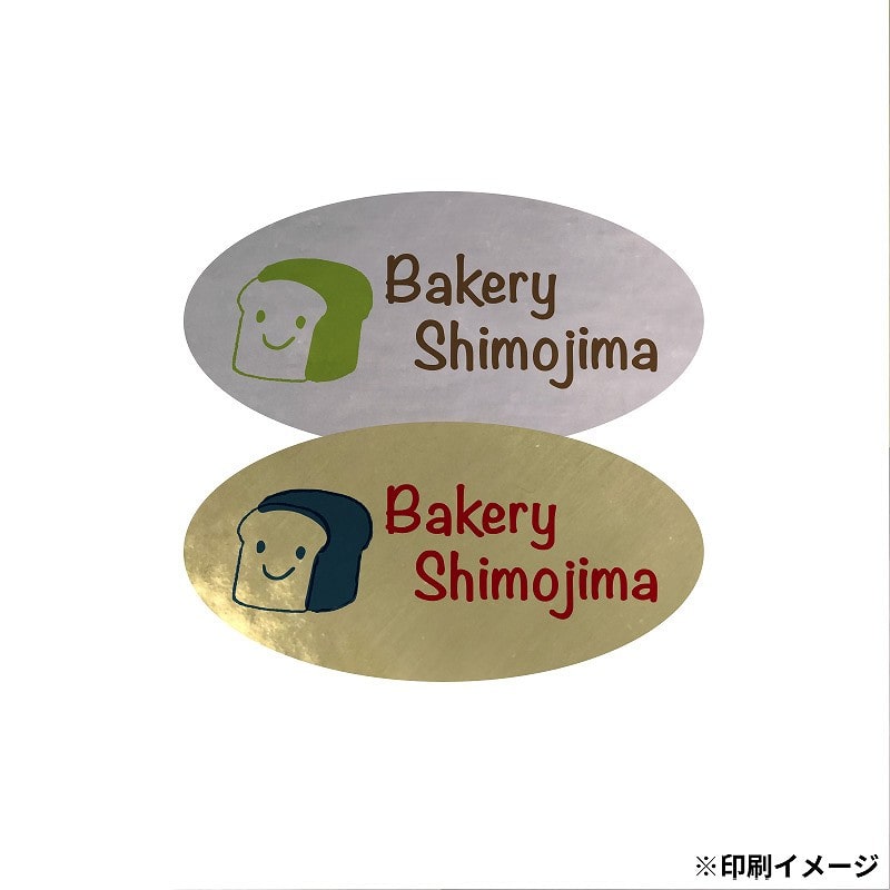【オリジナル印刷】 特注シール 楕円　15×30 2色印刷 5000枚
