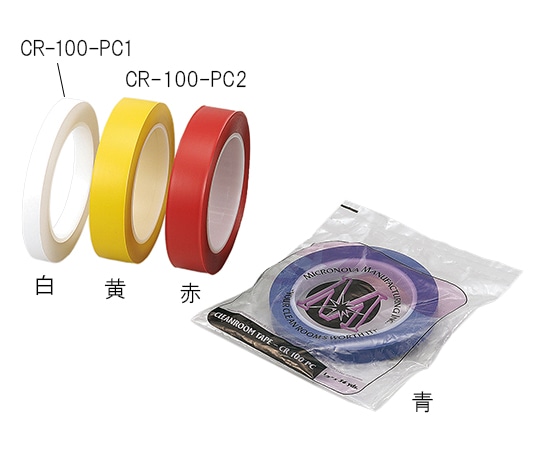 アズワン クリーンルームカラーテープ 1インチ×33黄 CR-100-PC1 1袋(ご注文単位1袋)【直送品】