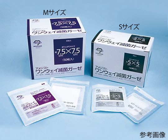 アメジスト(大衛) 滅菌ガーゼ(アメジスト) 滅菌済 L 50枚入 10049 1箱(ご注文単位1箱)【直送品】