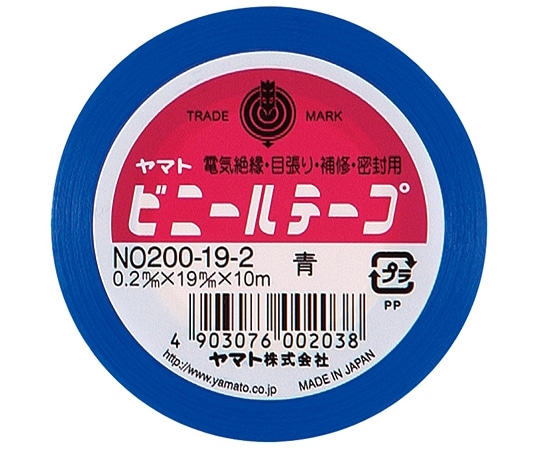 ヤマト(文具) ビニールテープ 青 NO200-19-2 1巻(ご注文単位1巻)【直送品】