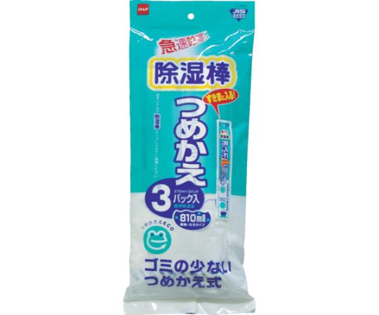 ニトムズ 除湿棒つめかえ3P2N 1パック(3個入) E0690 1パック(ご注文単位1パック)【直送品】
