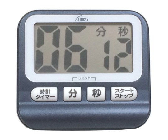 ワイナックス 防滴大音量タイマー (ブラック) LT501B 1個(ご注文単位1個)【直送品】