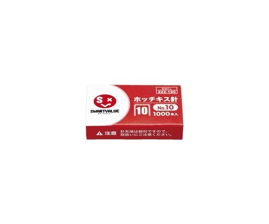 スマートバリュー ホッチキス針 10号 1000本×20個 B007J-20 1箱(ご注文単位1箱)【直送品】