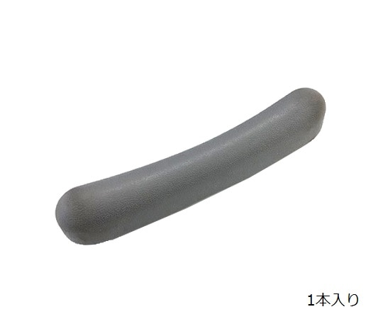 ナビス(アズワン) 松葉杖 交換用脇パッド(グレー) HC9008GR 1個(ご注文単位1個)【直送品】