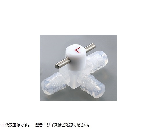 アズワン ミニチュアCTFE3方コック(チューブ接続タイプ) B-1.6-3L 1個(ご注文単位1個)【直送品】