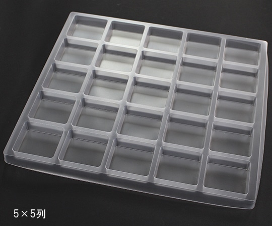 アズワン オープントレー(5枚入) PP 350×380×20mm 5×5列 OTK-091 1セット(ご注文単位1セット)【直送品】
