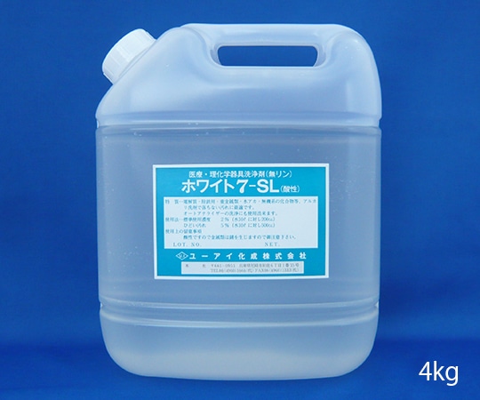 ユーアイ化成 酸性洗浄剤 ホワイト7-SL 4kg 110 1本(ご注文単位1本)【直送品】