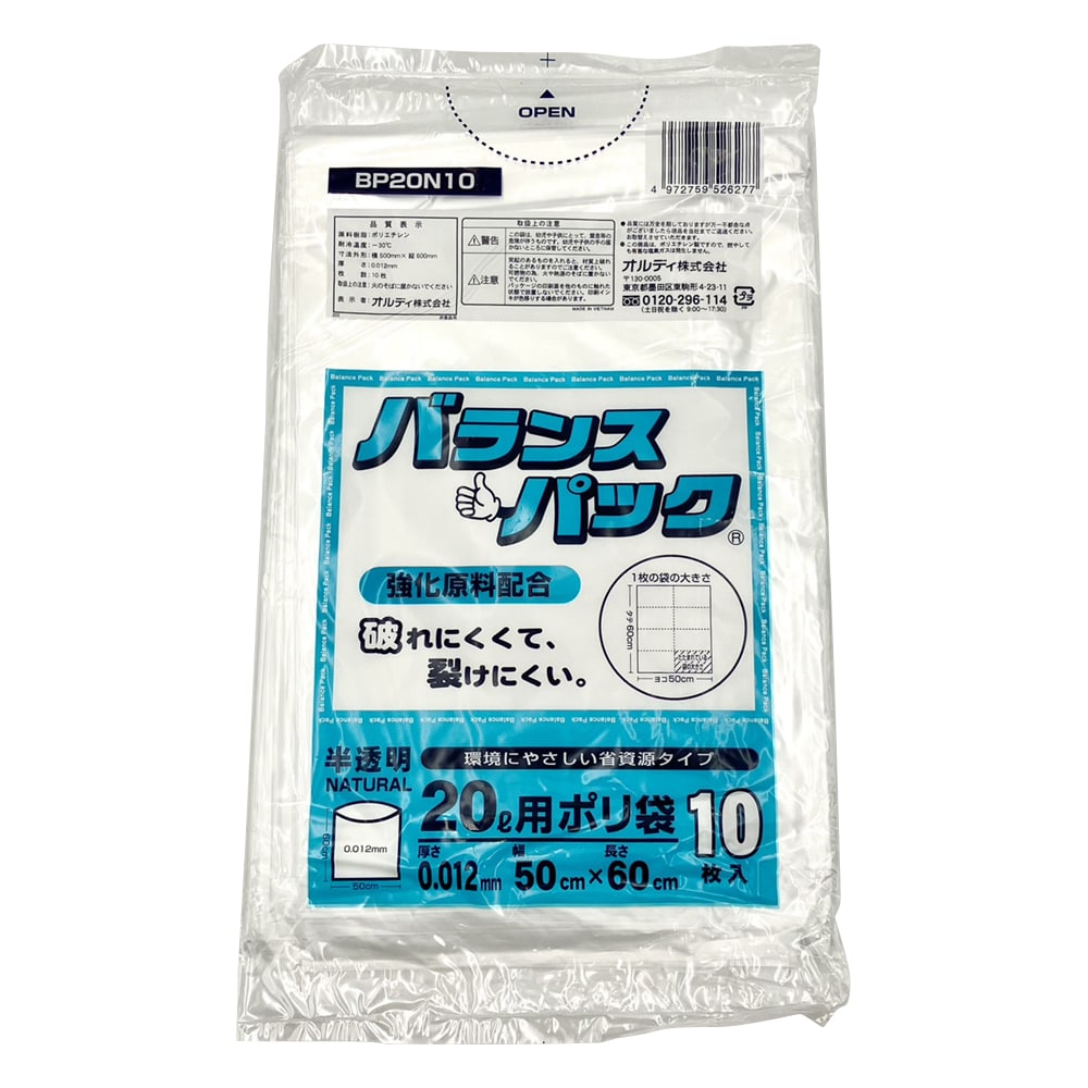 オルディ HDゴミ袋 20L 半透明 10枚入 1袋(ご注文単位1袋)【直送品】