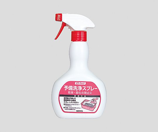 サラヤ パワークイック 予備洗浄スプレー 500mL 50330 1本(ご注文単位1本)【直送品】