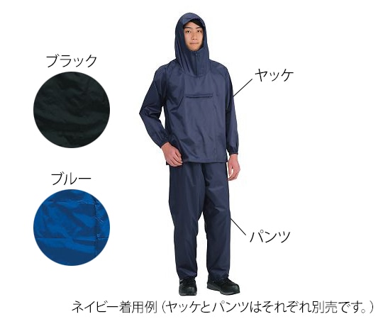 カジメイク ナイロンヤッケ ネイビー LL 2203-55 LL 1着(ご注文単位1着)【直送品】