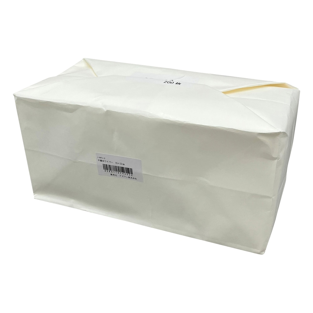 アズワン 不織布ワイパー 250×250mm 1包(200枚入) 1包(ご注文単位1包)【直送品】