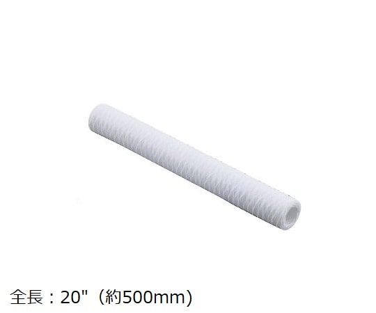 アズワン アズツール糸巻カートリッジフィルター(PP製) 500mm 3μm SWP3P198 1本(ご注文単位1本)【直送品】