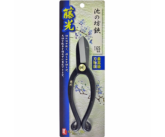 藤光 池の坊鋏 165mm 1個(ご注文単位1個)【直送品】