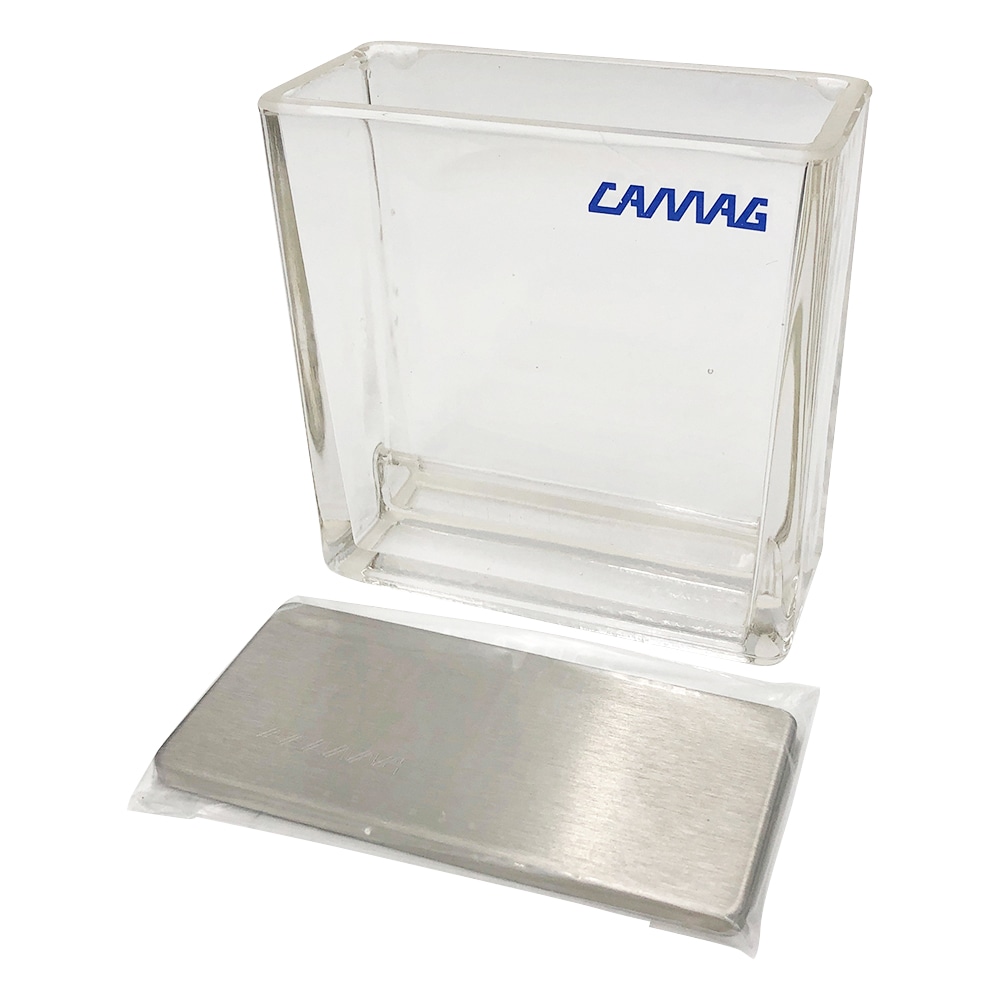 CAMAG 二槽式展開槽 022.5155 1個(ご注文単位1個)【直送品】