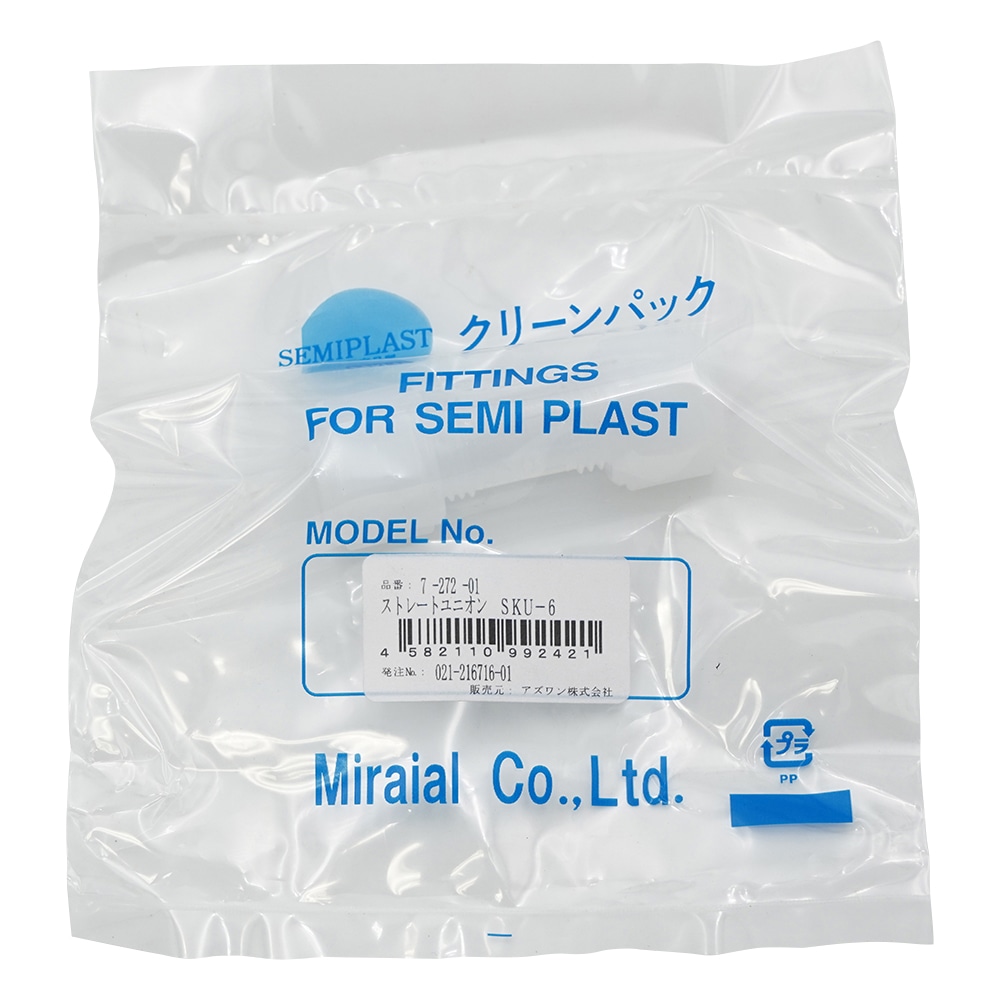 アズワン ストレート・ユニオン(K-LOCK継手) SKU-6 1個(ご注文単位1個)【直送品】