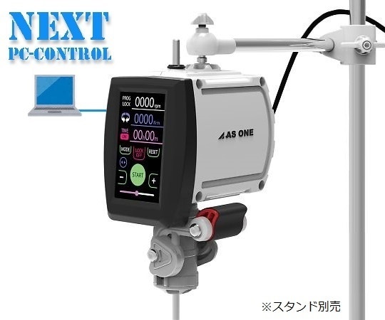 アズワン トルネードN(NEXT) PCコントロール 25~1500rpm PSTC-102 1台(ご注文単位1台)【直送品】