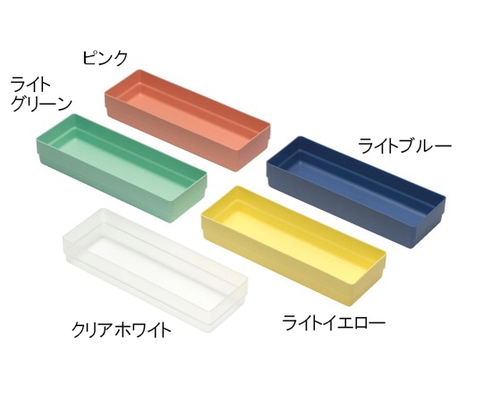 サカセ アンプルケース（W236×D76×H42mm）ピンク　AT-14 1個（ご注文単位1個）【直送品】