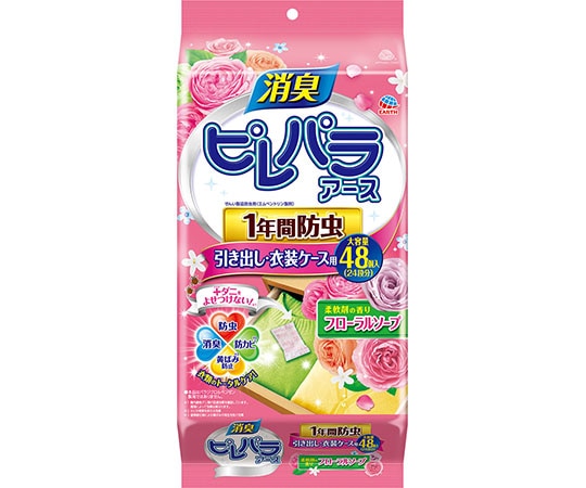 アース製薬 ピレパラアース 柔軟剤の香り 引き出し用 1年 48包 1袋(48個入) 1袋(ご注文単位1袋)【直送品】