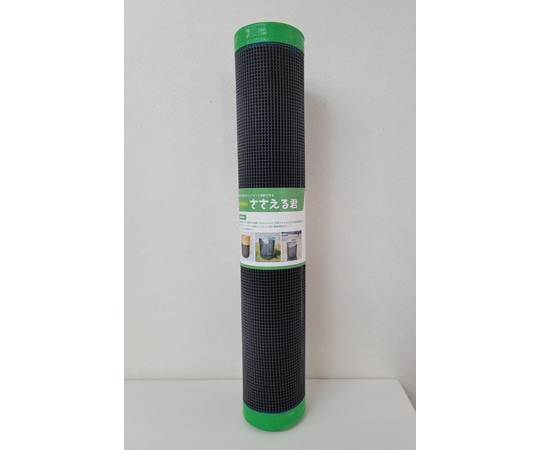 松王商事 ささえる君(雑袋/45Lポリ袋自立式補助具) 3個セット SASAERUKUN-H50-3P 1セット(ご注文単位1セット)【直送品】