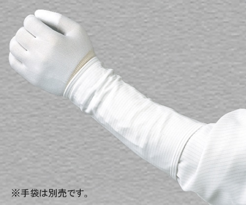 ガードナー アームカバー サポータータイプ(白)22cm 1袋(5双入) G8104-1 1袋(ご注文単位1袋)【直送品】