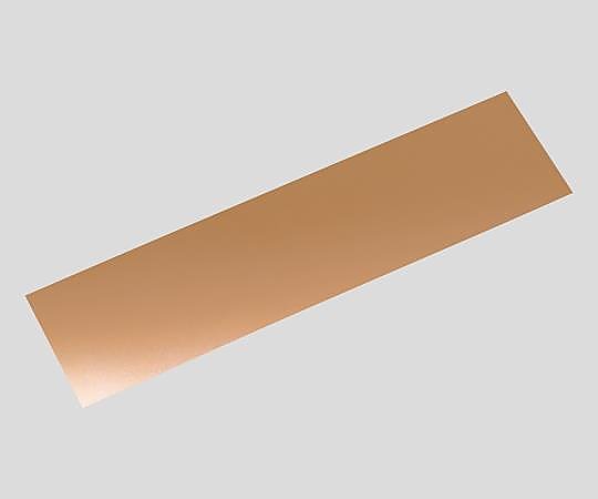 アズワン 銅板材 HC0526 1枚(ご注文単位1枚)【直送品】