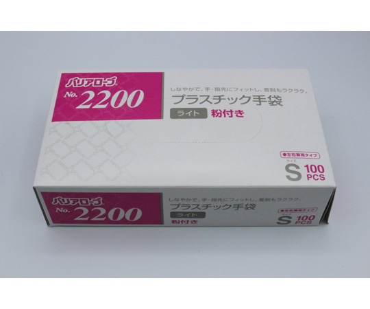 リーブル プラスチック手袋 バリアローブ ライト 粉付き S 100枚 #2200 1箱(ご注文単位1箱)【直送品】