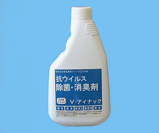 ルピナス 除菌剤(V-アイナック) 詰替え用 953-83149 1個(ご注文単位1個)【直送品】