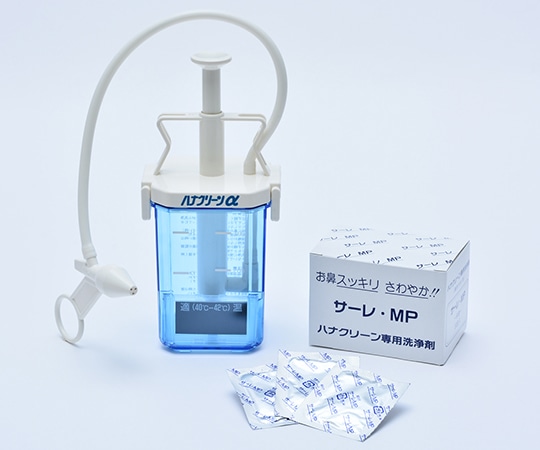 アズワン ハナクリーンα スタンダードタイプ鼻洗浄器 300mL 1台(ご注文単位1台)【直送品】