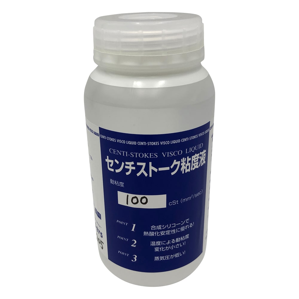 アズワン センチ ストークス粘度液 100cST SN-3 1本(ご注文単位1本)【直送品】