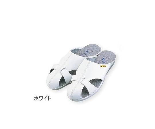 アズピュア（アズワン） アズピュアベルタスリッパ（ホワイト　S）　 1足（ご注文単位1足）【直送品】