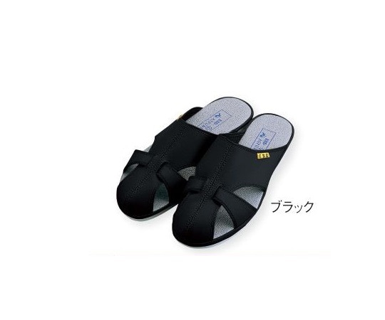 アズピュア(アズワン) アズピュアベルタスリッパ(ブラック M) 1足(ご注文単位1足)【直送品】