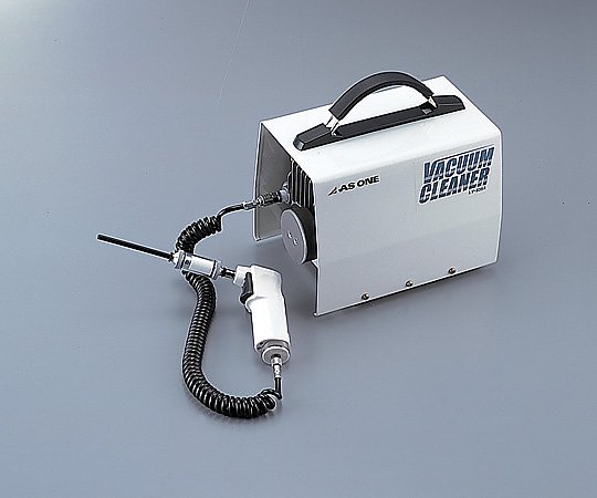 アズワン 小型バキュームクリーナー LV-935A 1セット(ご注文単位1セット)【直送品】