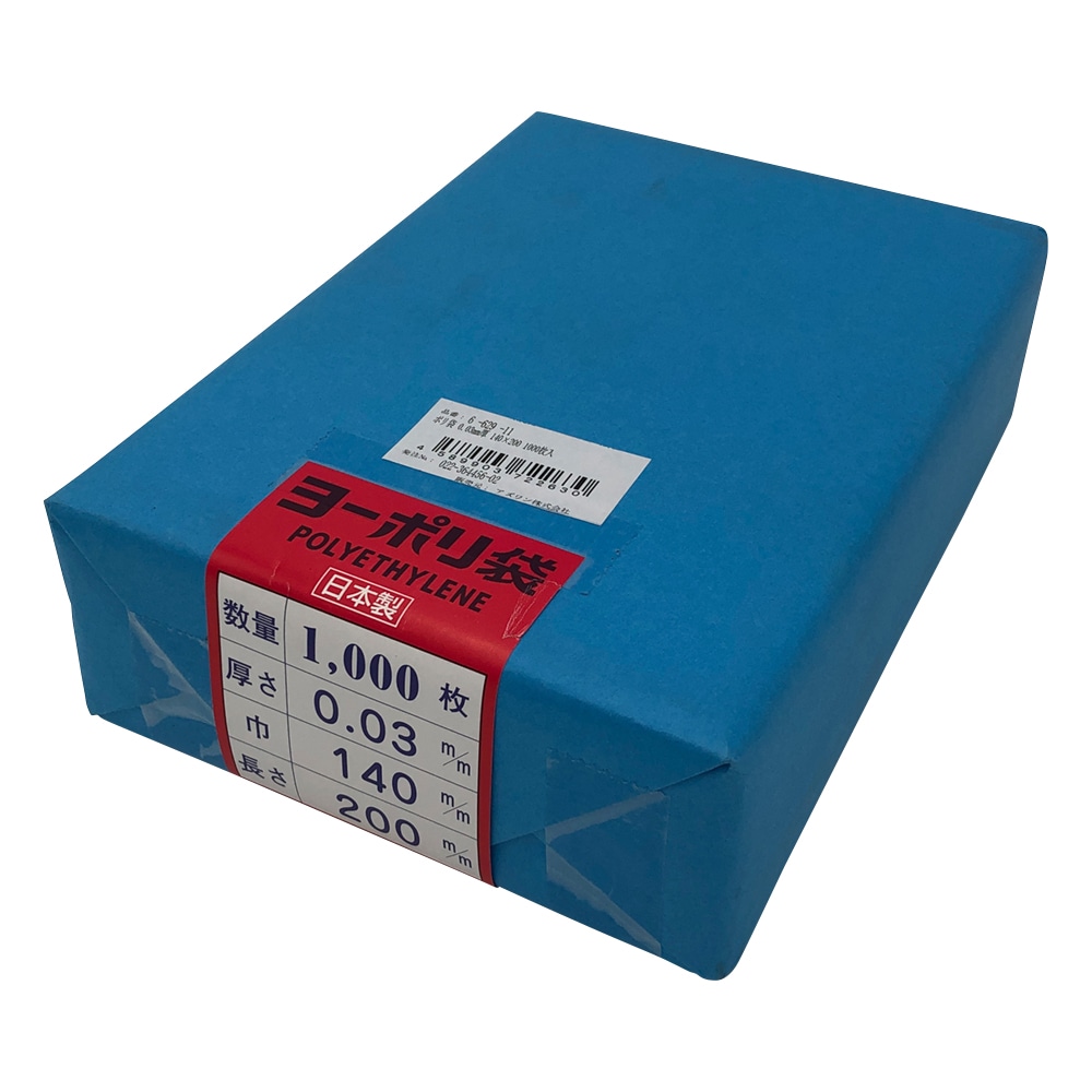 アズワン ポリ袋 0.03mm厚 140×200 1000枚入 1袋(ご注文単位1袋)【直送品】