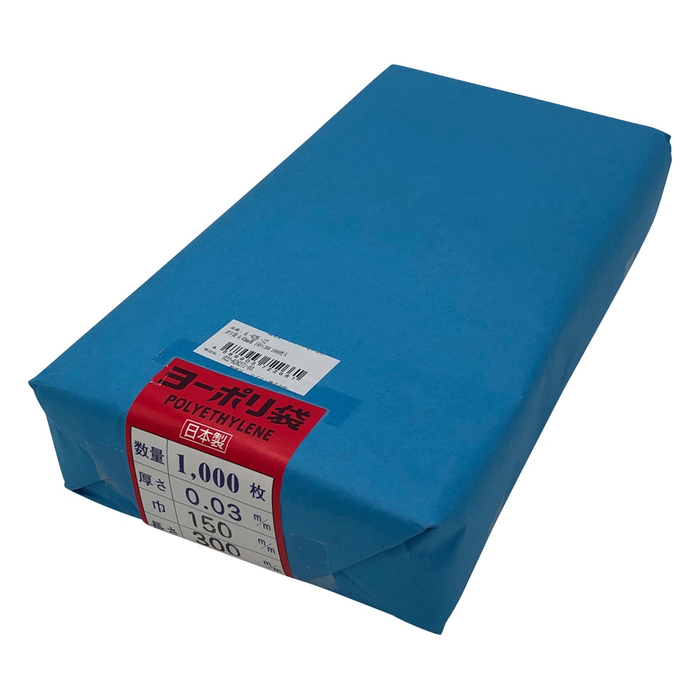 アズワン ポリ袋 0.03mm厚 150×300 1000枚入 1袋(ご注文単位1袋)【直送品】