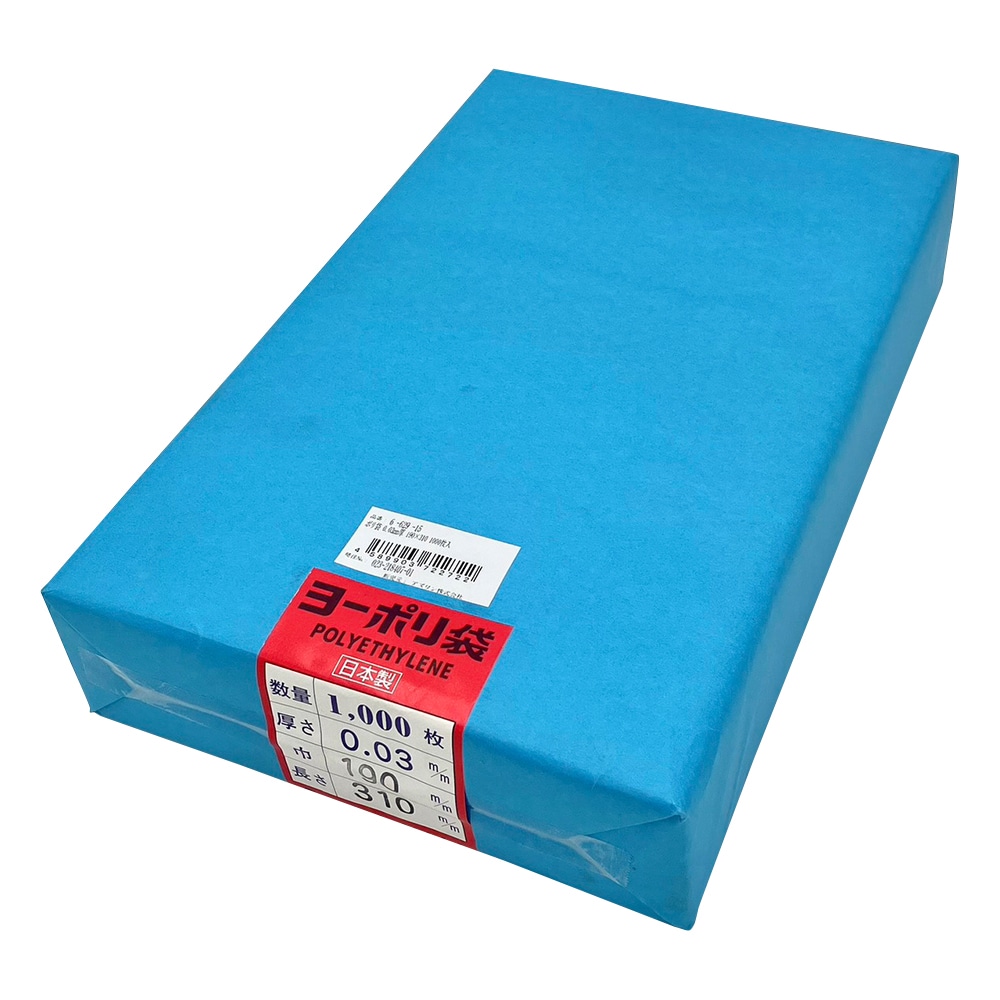 アズワン ポリ袋 0.03mm厚 190×310 1000枚入 1袋(ご注文単位1袋)【直送品】