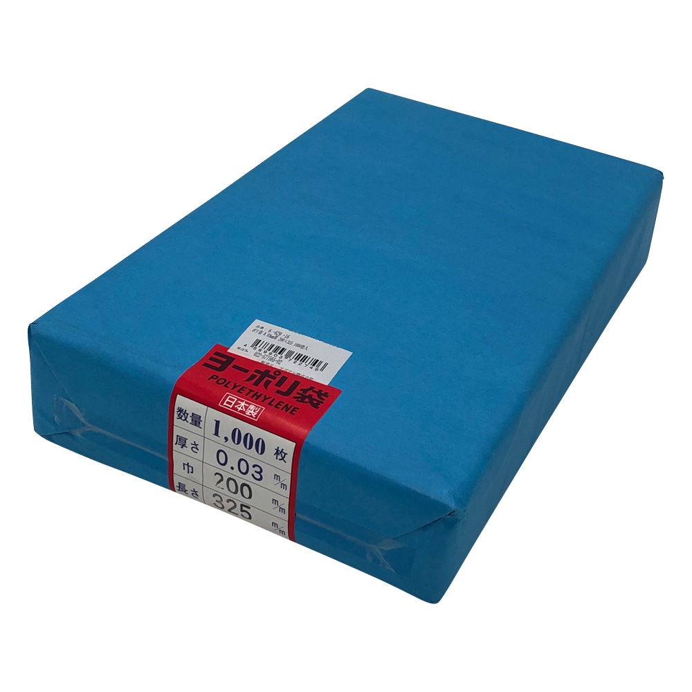 アズワン ポリ袋 0.03mm厚 200×325 1000枚入 1袋(ご注文単位1袋)【直送品】