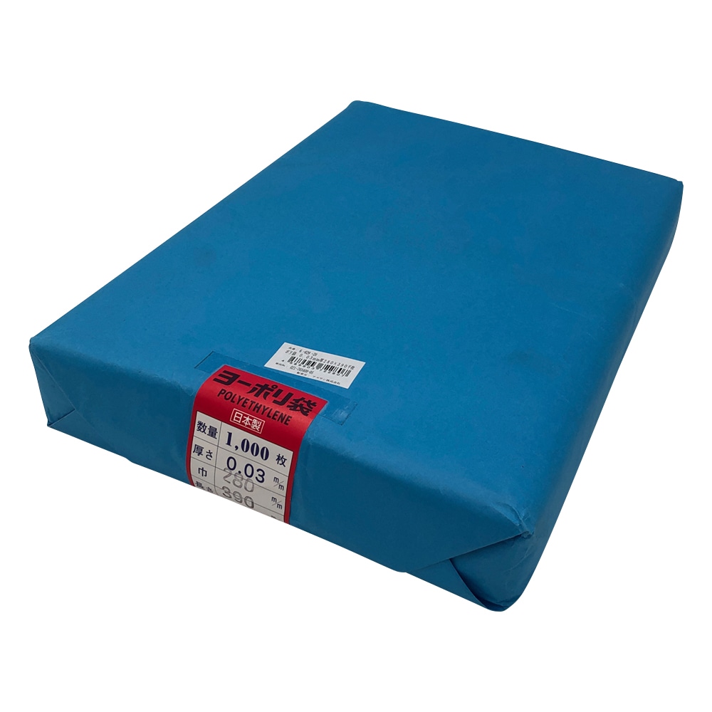 アズワン ポリ袋 0.03mm厚 280×390 1000枚入 1袋(ご注文単位1袋)【直送品】