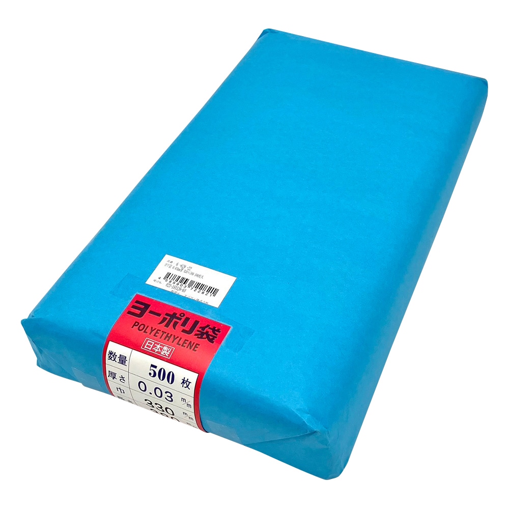 アズワン ポリ袋 0.03mm厚 330×380 500枚入 1袋(ご注文単位1袋)【直送品】