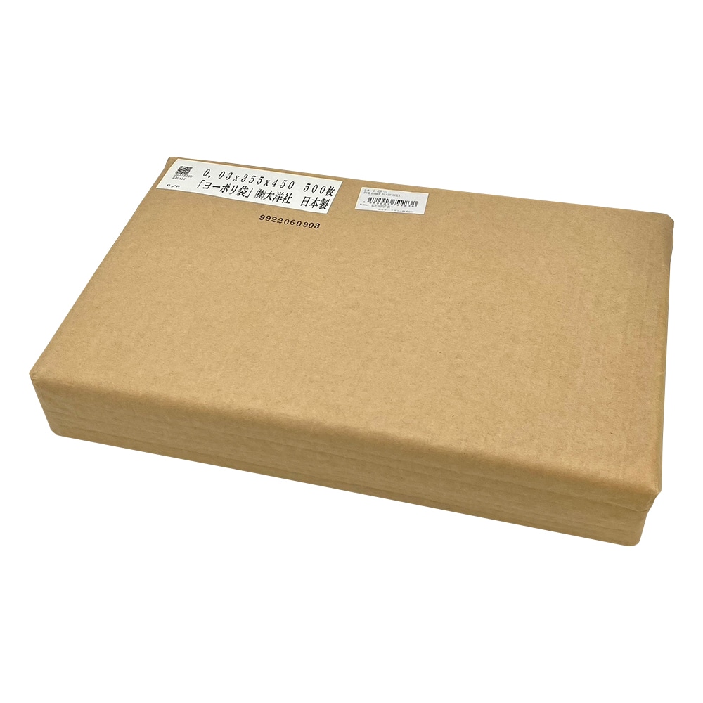 アズワン ポリ袋 0.03mm厚 355×450 500枚入 1袋(ご注文単位1袋)【直送品】