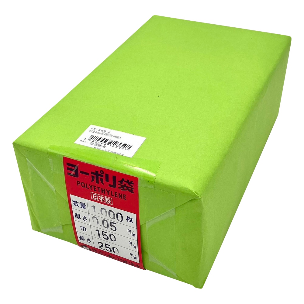 アズワン ポリ袋 0.05mm厚 150×250 1000枚入 1袋(ご注文単位1袋)【直送品】