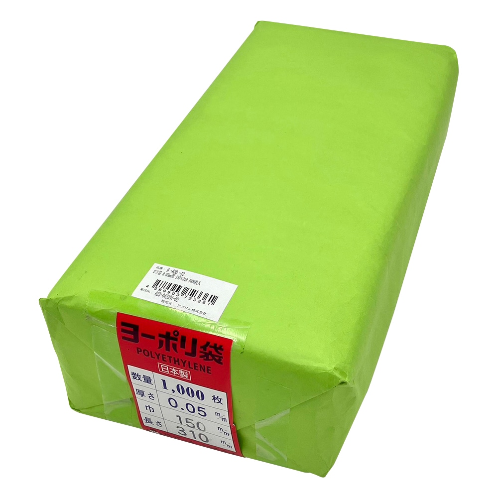 アズワン ポリ袋 0.05mm厚 150×310 1000枚入 1袋(ご注文単位1袋)【直送品】