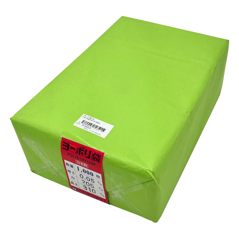 アズワン ポリ袋 0.05mm厚 205×310 1000枚入 1袋(ご注文単位1袋)【直送品】