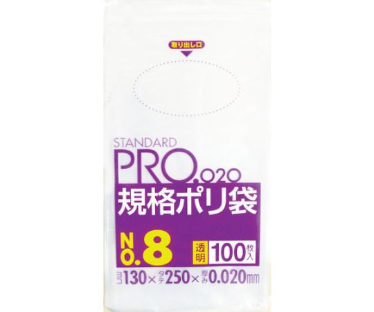 日本サニパック LT08スタンダードポリ袋8号(0.02)透明100枚 LT08 1袋(ご注文単位1袋)【直送品】