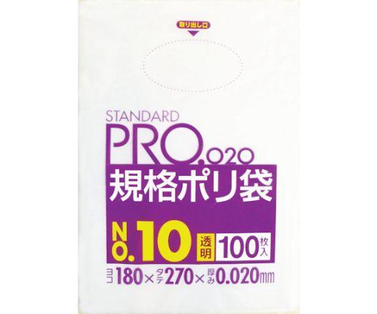 日本サニパック LT10スタンダードポリ袋10号(0.02)透明100枚 LT10 1袋(ご注文単位1袋)【直送品】