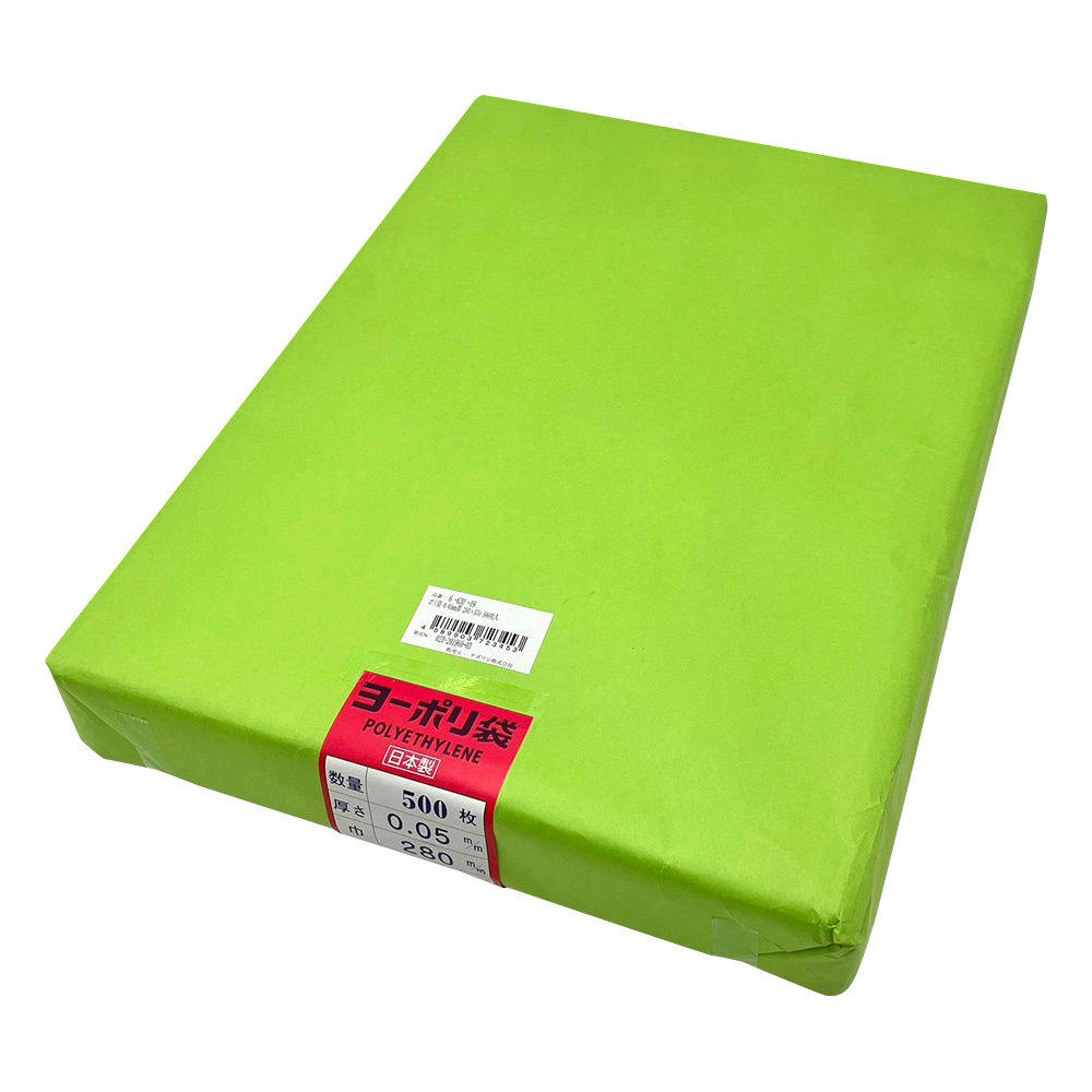 アズワン ポリ袋 0.05mm厚 280×370 500枚入 1袋(ご注文単位1袋)【直送品】