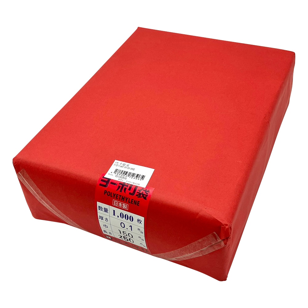 アズワン ポリ袋 0.1mm厚 150×250 1000枚 1袋(ご注文単位1袋)【直送品】