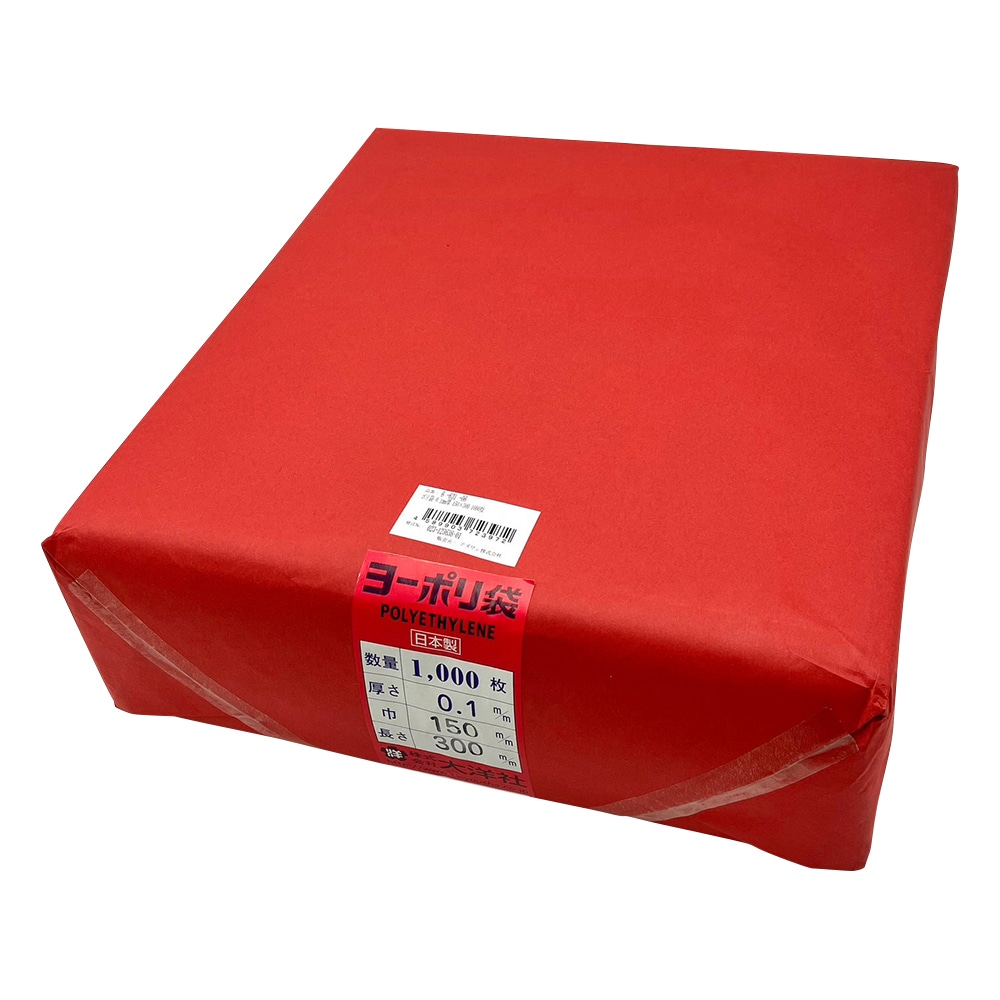 アズワン ポリ袋 0.1mm厚 150×300 1000枚 1袋(ご注文単位1袋)【直送品】