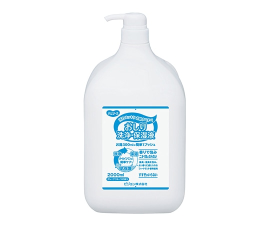 ピジョン おしり洗浄・保湿液 ハビナース 2000mL 660200IG 1個(ご注文単位1個)【直送品】